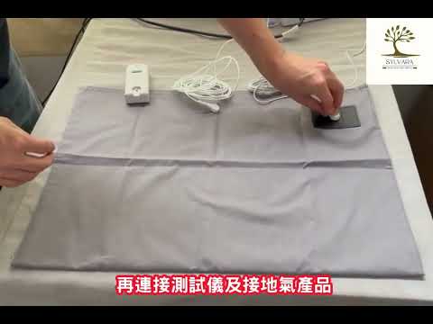 接地氣測試儀套裝 檢測接地產品效果與導電性