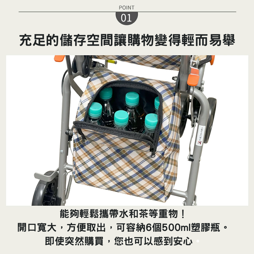 [樂樂健] 輕量購物助行車