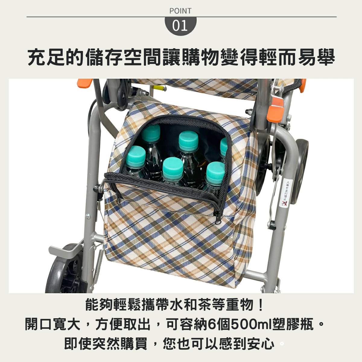 [樂樂健] 輕量購物助行車