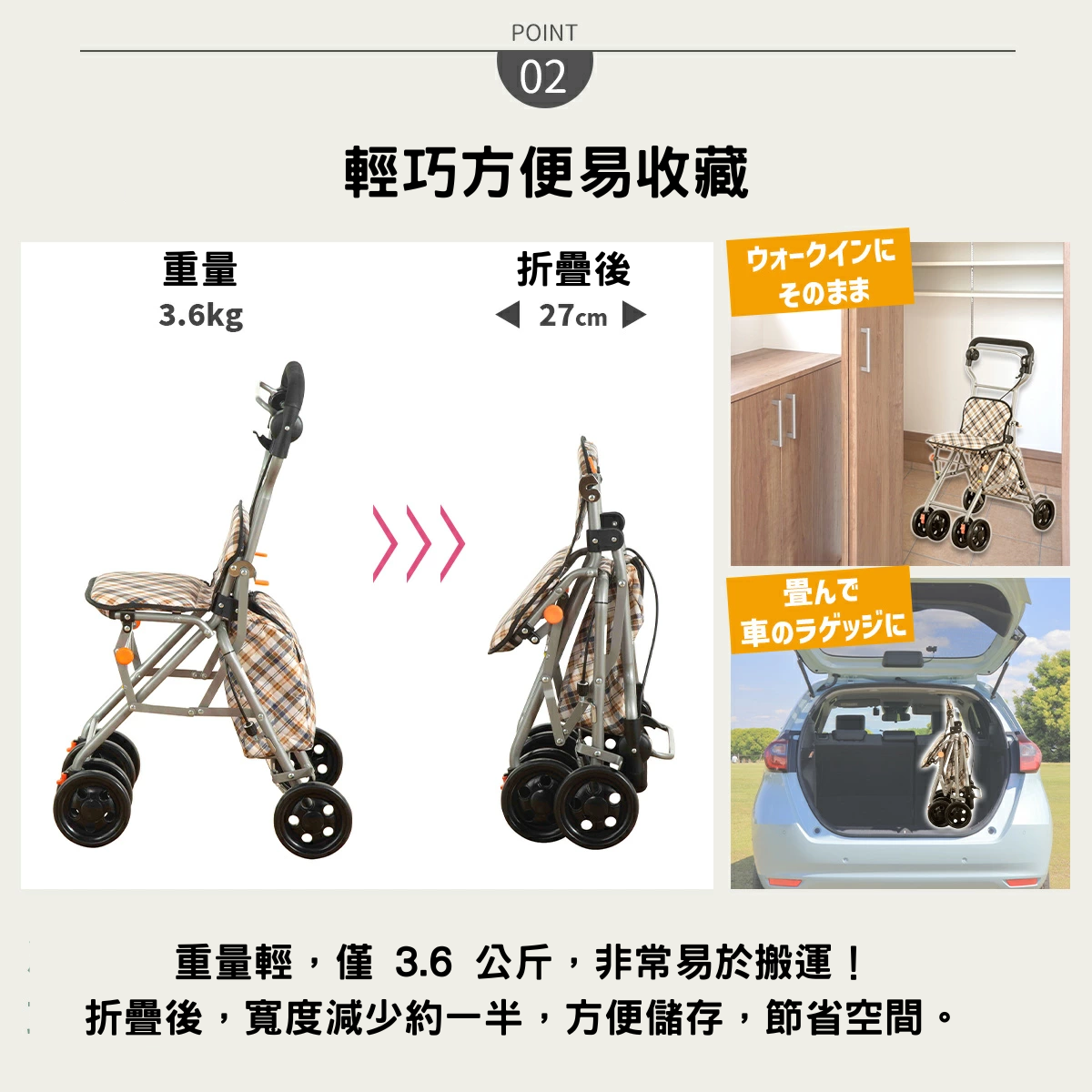 [樂樂健] 輕量購物助行車