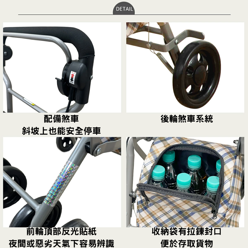 [樂樂健] 輕量購物助行車