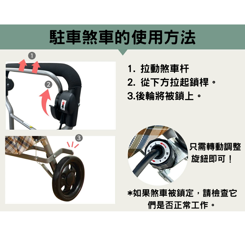 [樂樂健] 輕量購物助行車