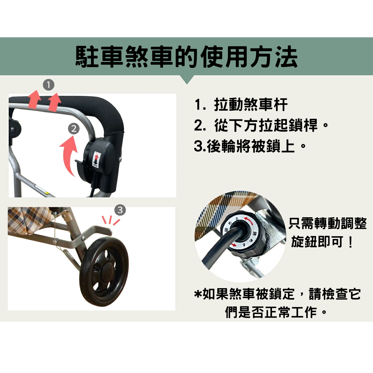 [樂樂健] 輕量購物助行車