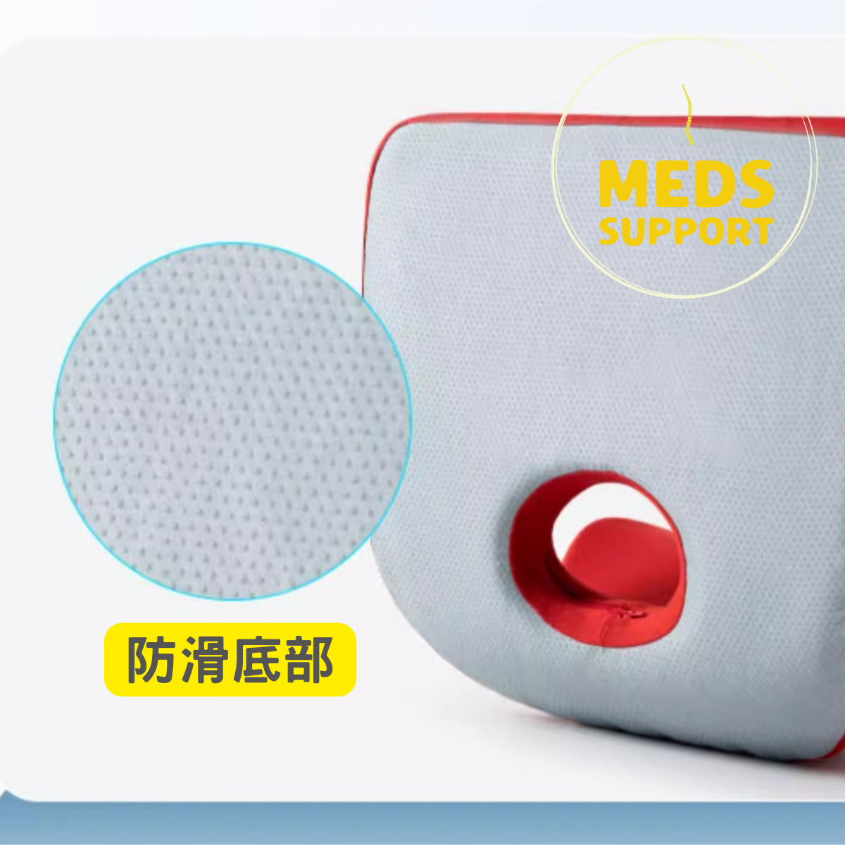 [MedS Support] - 正姿墊坐墊