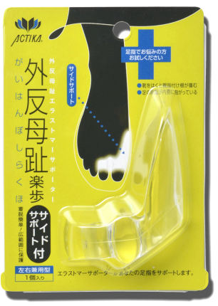 拇指外翻凝膠墊