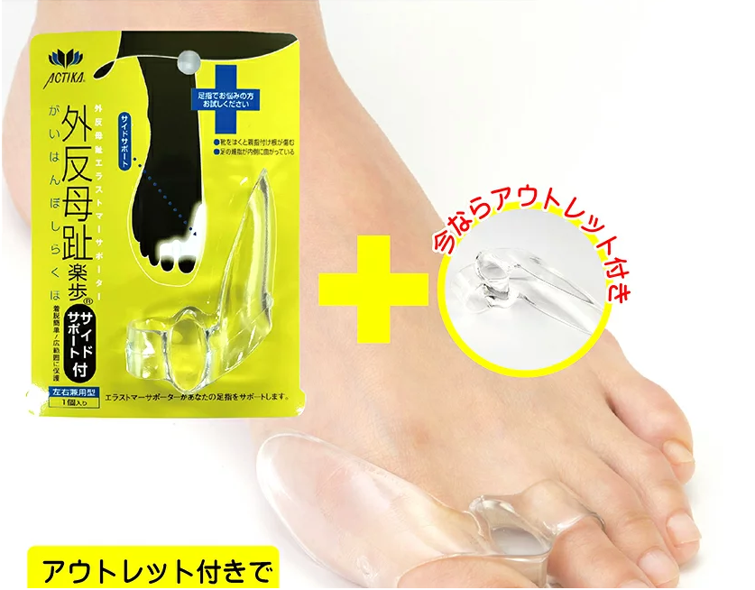 拇指外翻凝膠墊