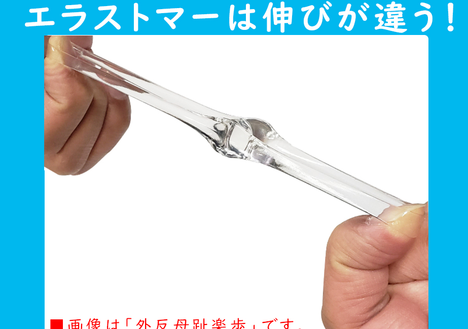 拇指外翻凝膠墊