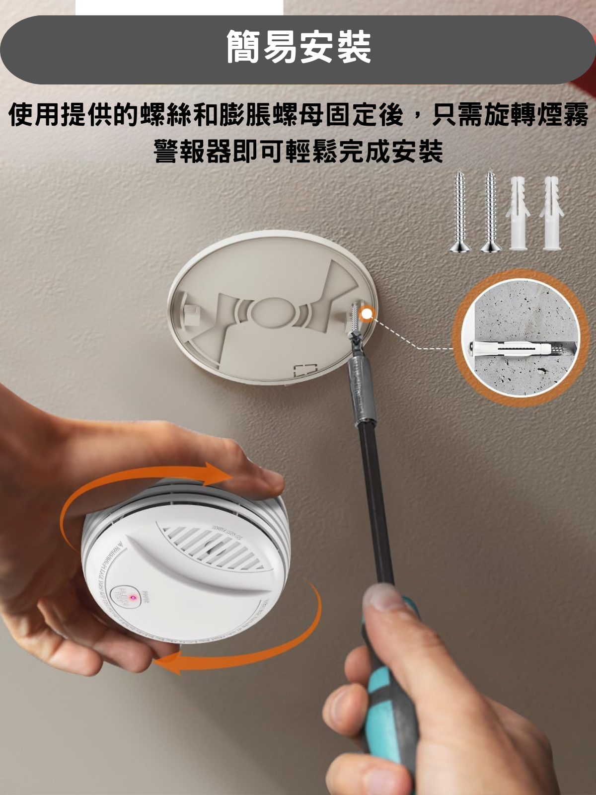 [WH] 智能WIFI防火煙霧警報器WHSM10