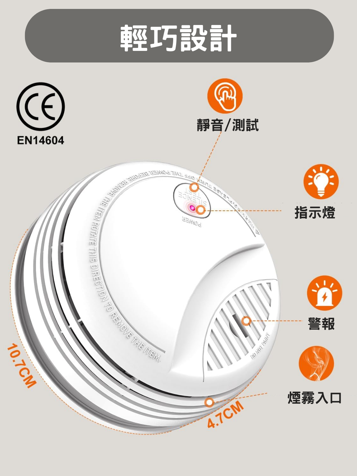 [WH] 智能WIFI防火煙霧警報器WHSM10