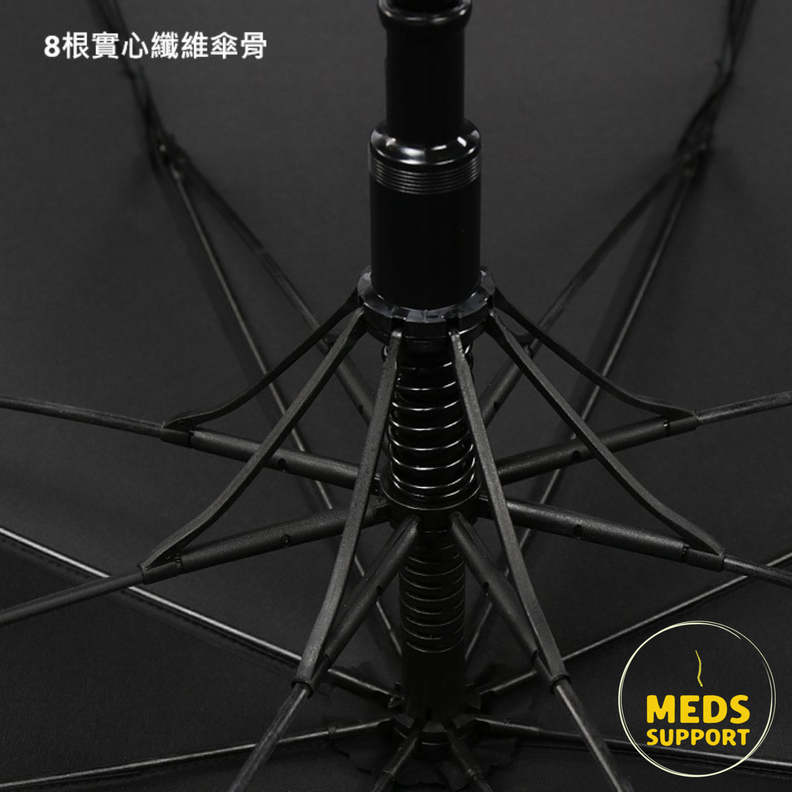 [MedS Support] 可調節高度手杖短身雨傘