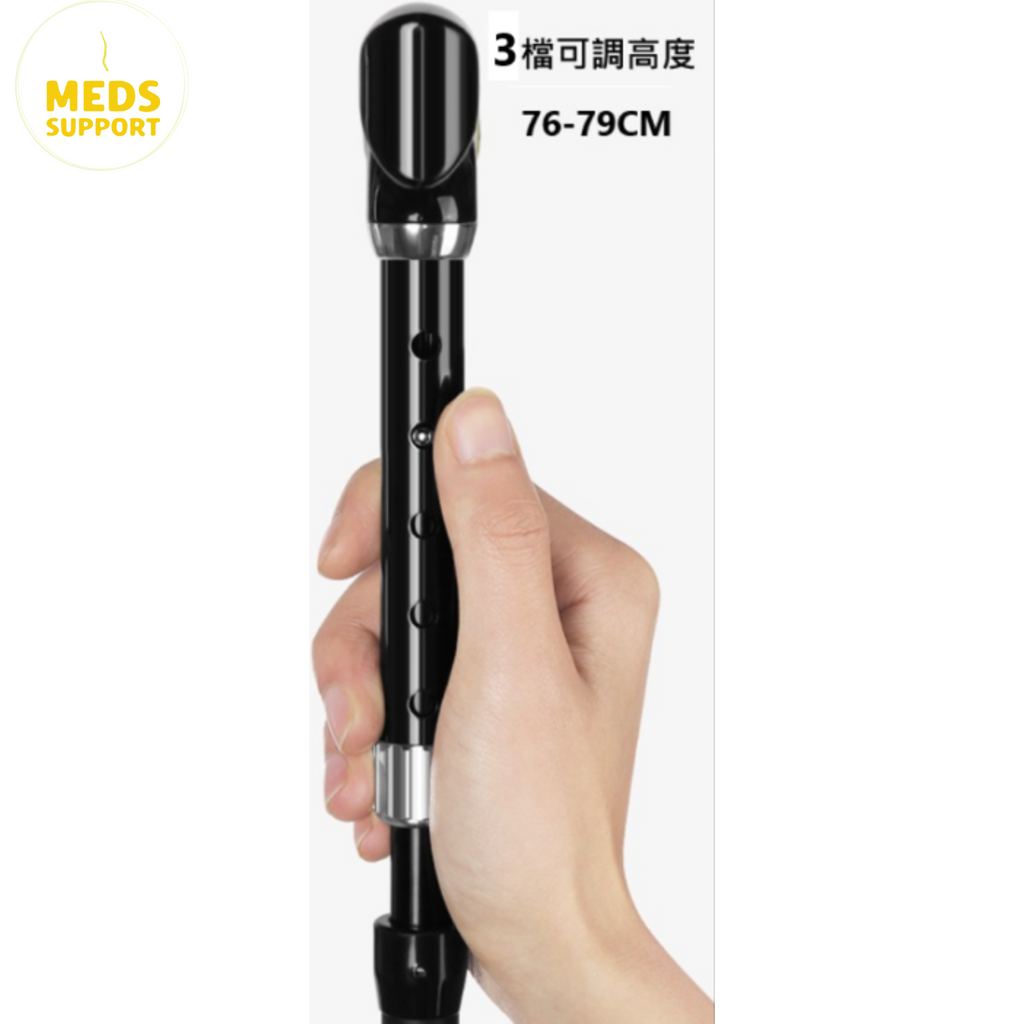 [MedS Support] 可調節高度手杖短身雨傘