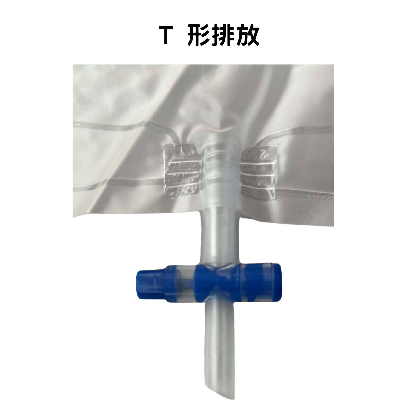 [Meds Support] 尿袋 (小便袋) 2000ml